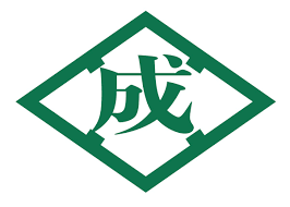 成田建設（株）