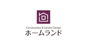 （株）ホームランド