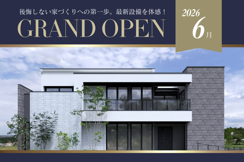 一宮展示場 「SINKA Ult-air」